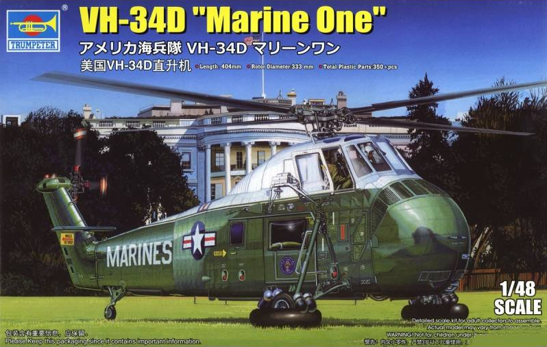 VH-34D "Marine One" - TRUMPETER 1/48