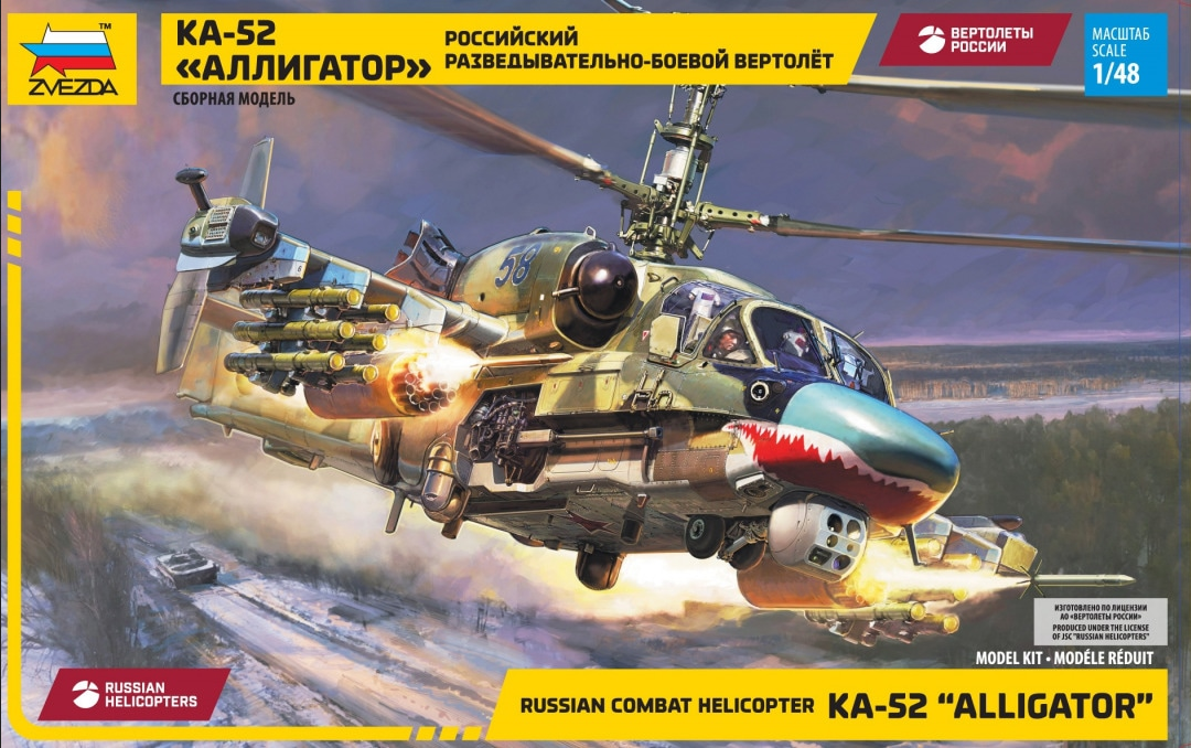 Russian Combat Helicopter KA-52 Alligator - ZVEZDA 1/48