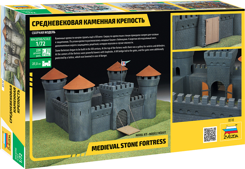 Medieval Stone Fortress - ZVEZDA 1/72