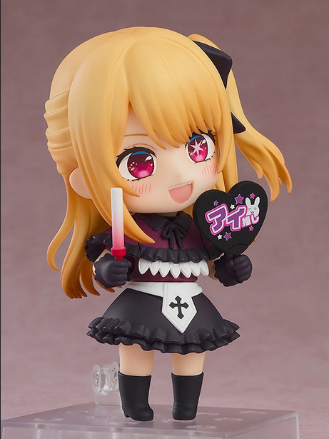 Ruby Hoshino - Nendoroid #2271 - Oshi no Ko - GOOD SMILE COMPANY