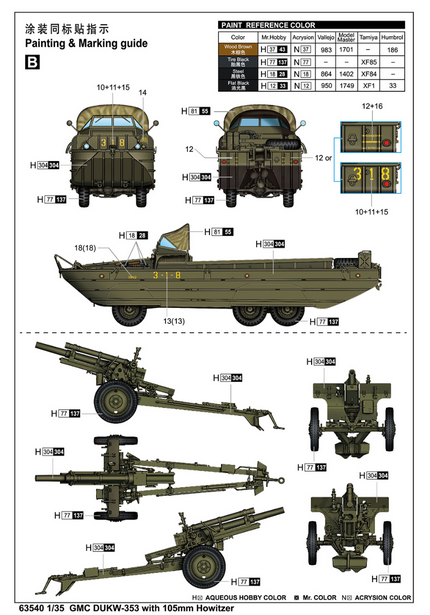 GMC DUKW-353 avec canon Howitzer 105mm - I LOVE KIT / TRUMPETER 1/35