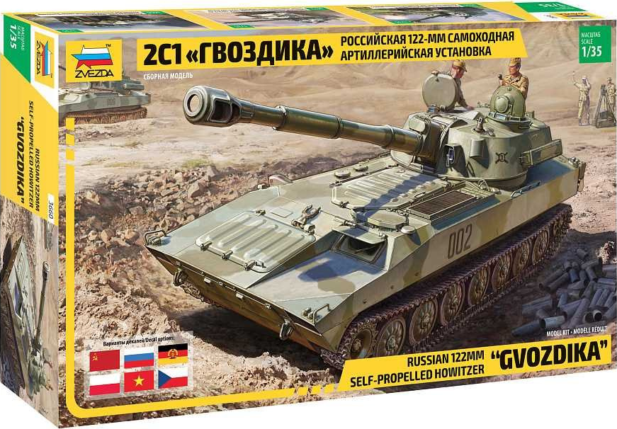 Russian 122mm Self-Propelled Howitzer "GVOZDIKA" - ZVEZDA 1/35