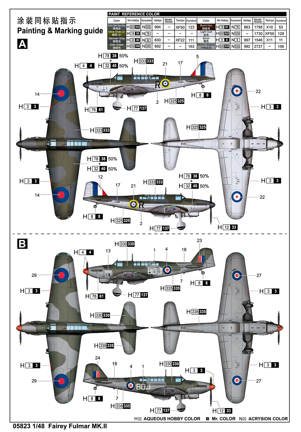 Fairey Fulmar Mk.II - TRUMPETER 1/48