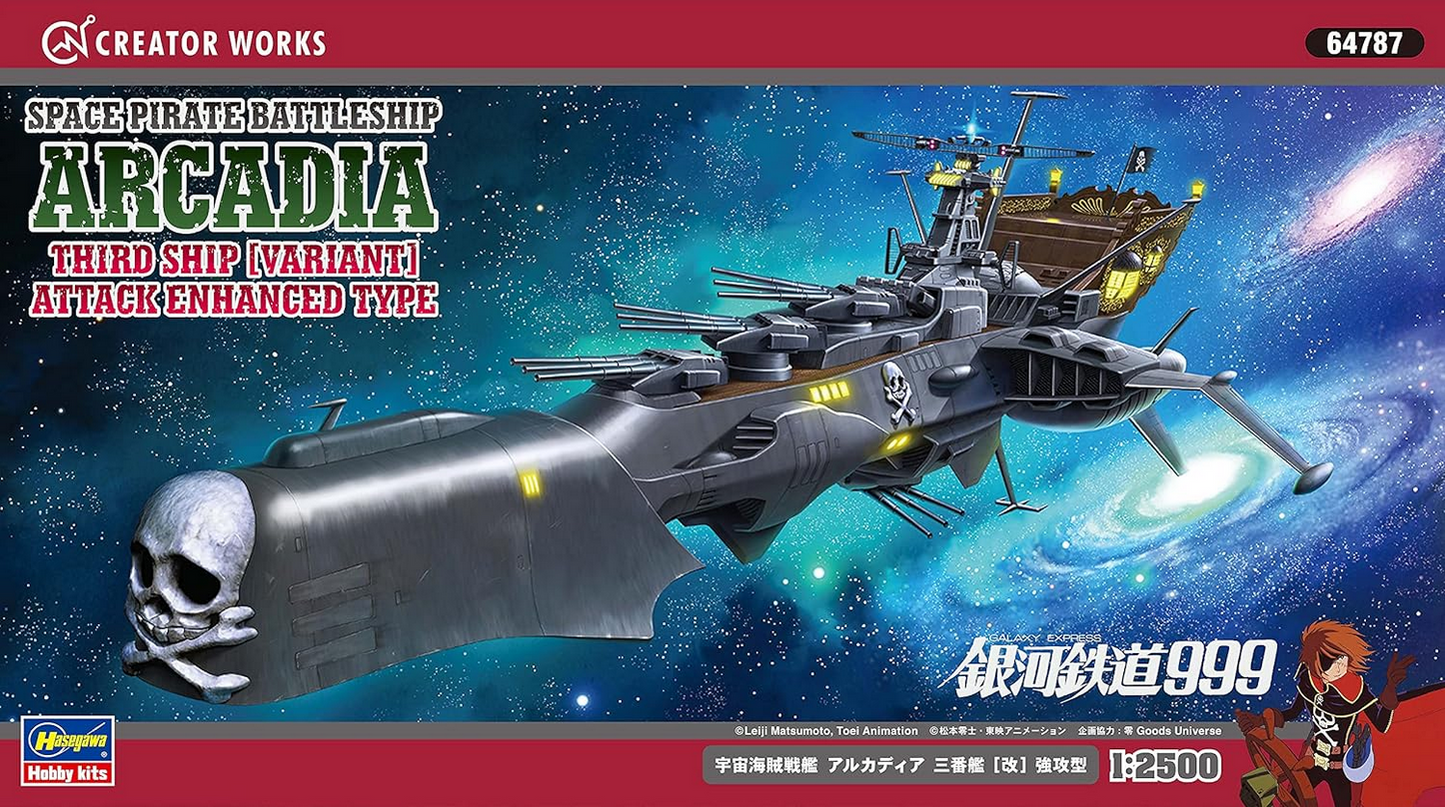 Space Pirate Battleship: "Arcadia" Third Ship (Variant) Attack Enhanced Type - HASEGAWA 1/2500