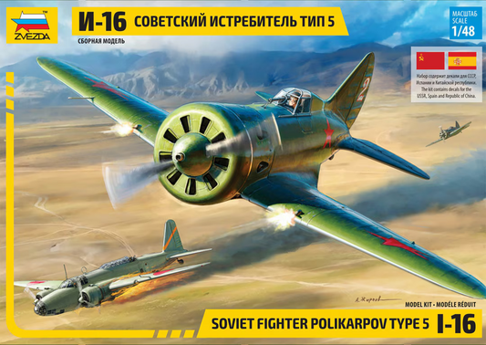 Soviet Fighter Polikarpov Type 5 I-16 - ZVEZDA 1/48