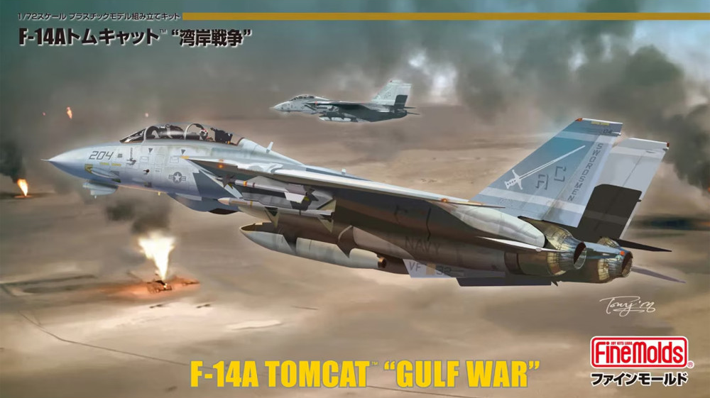 F-14A Tomcat "Gulf War" - FINEMOLDS 1/72