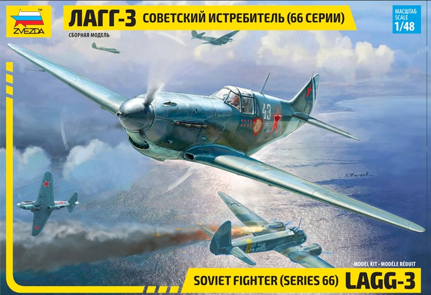 thumbnail interactive-video image 1 of ICM LaGG-3 Series 1-4 WWII Soviet Fighter 1:48 Scale Kit 1 of 10