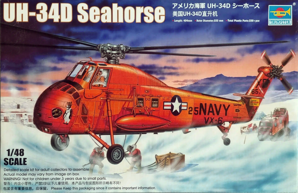UH-34D Seahorse - TRUMPETER 1/48