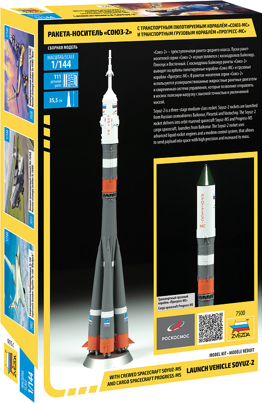 Launch Vehicle Soyuz-2 - ZVEZDA 1/144