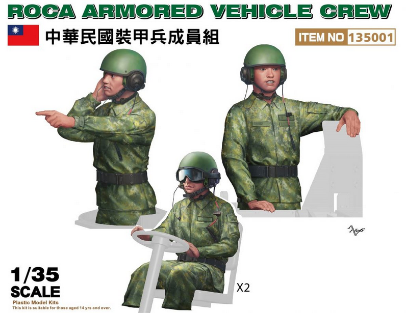 ROCA Armored Vehicle Crew (x4 pieces) - FREEDOM 1/35