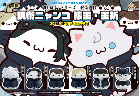 Jujutsu Kaisen (x6 pcs) - Mega Cat Project - Nyanko Hidden Inventory / Premature Death - MEGAHOUSE / BANDAI