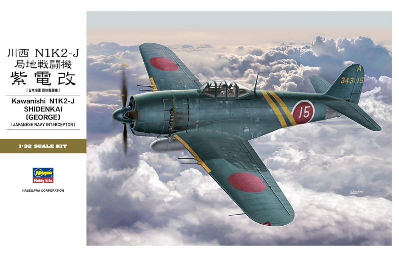 Kawanishi N1K2-J Shidenkai (George) - HASEGAWA 1/32