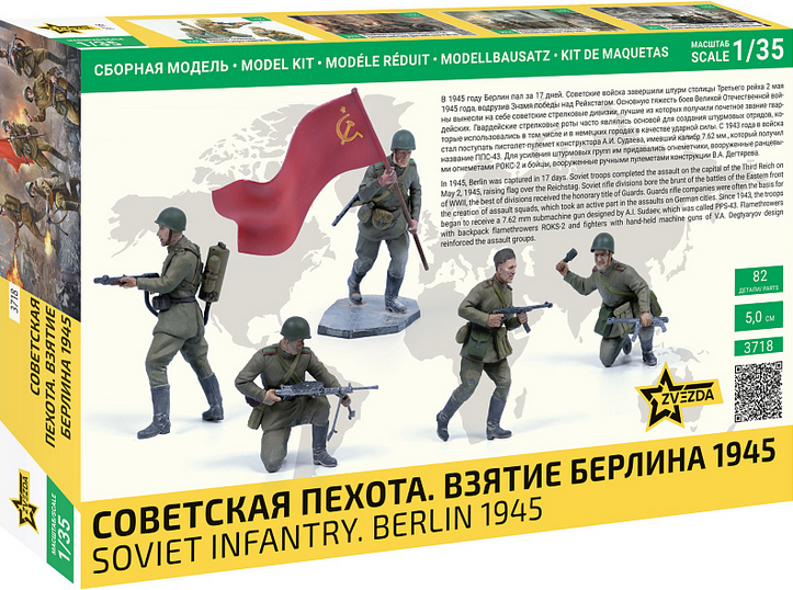 Soviet Infantry Berlin 1945 - ZVEZDA 1/35