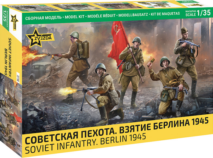 Soviet Infantry Berlin 1945 - ZVEZDA 1/35