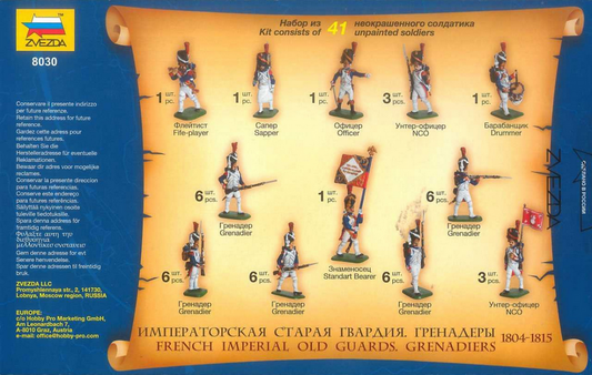 French Imperial Old Guards. Grenadiers (1804-1815) - ZVEZDA 1/72