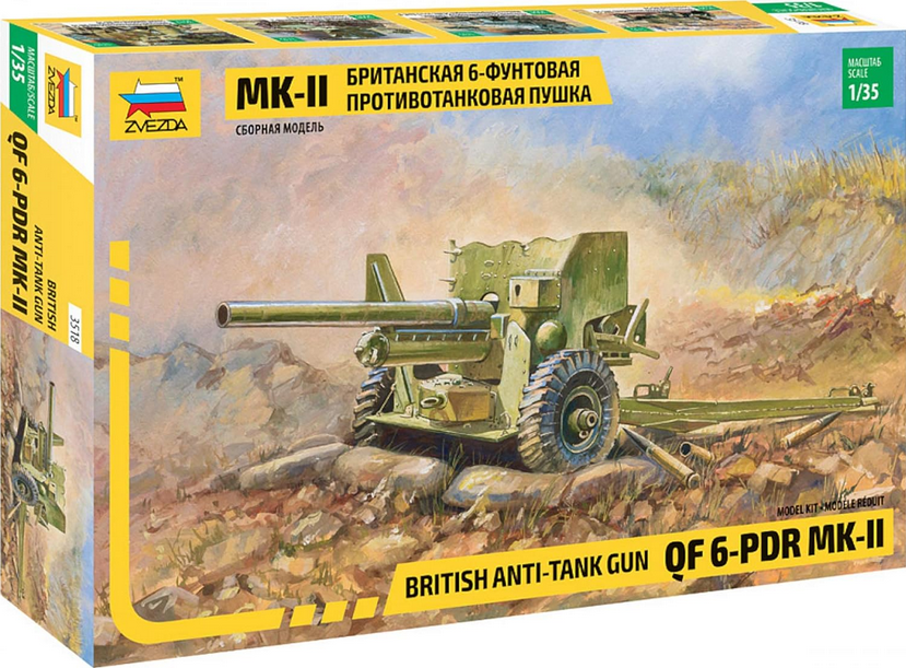 British Anti-Tank Gun QF 6-PDR Mk-II - ZVEZDA 1/35