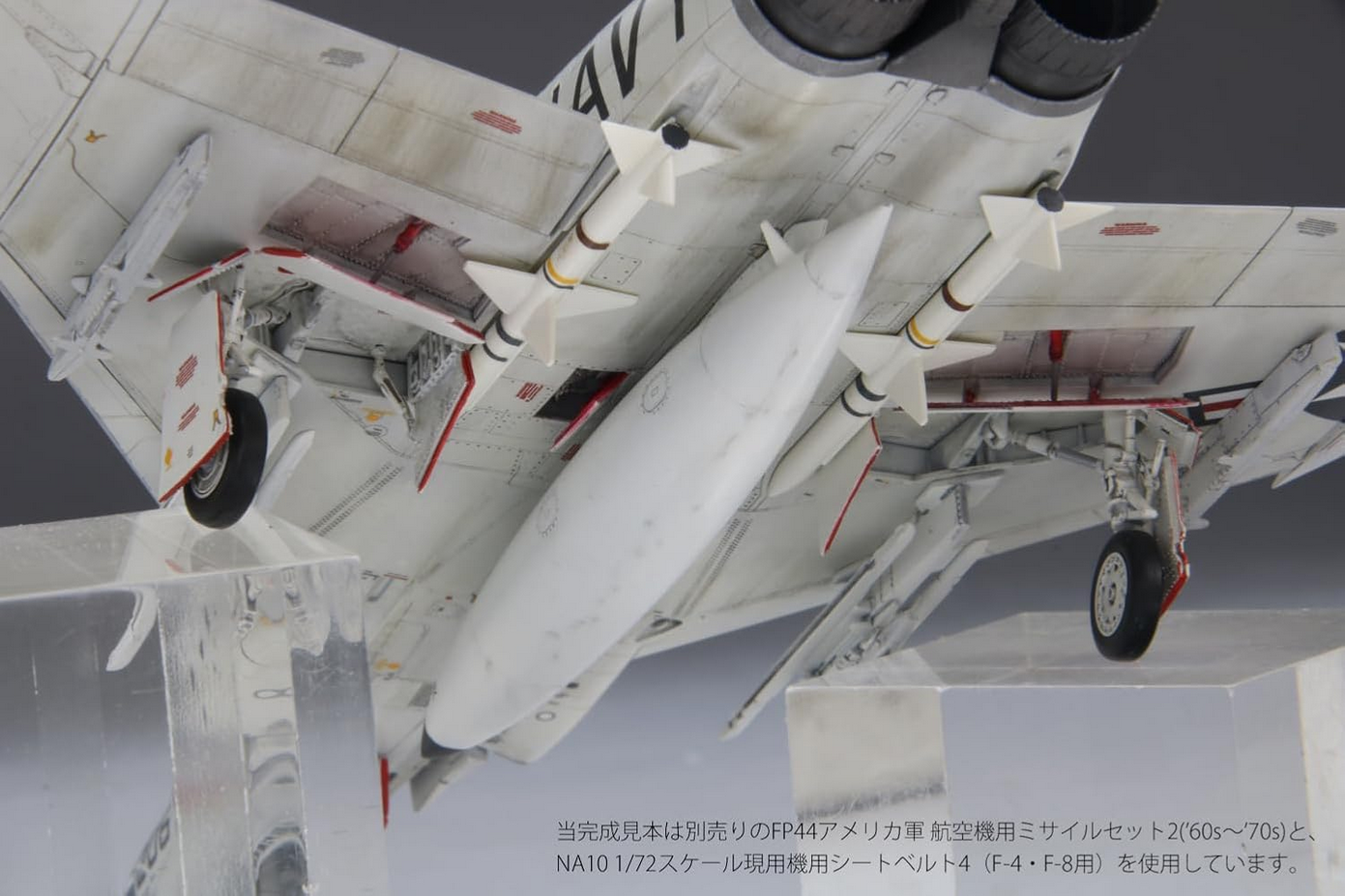 F-4B - U.S. Navy Jet Fighter VF-84 "Jolly Rogers" - FINEMOLDS 1/72