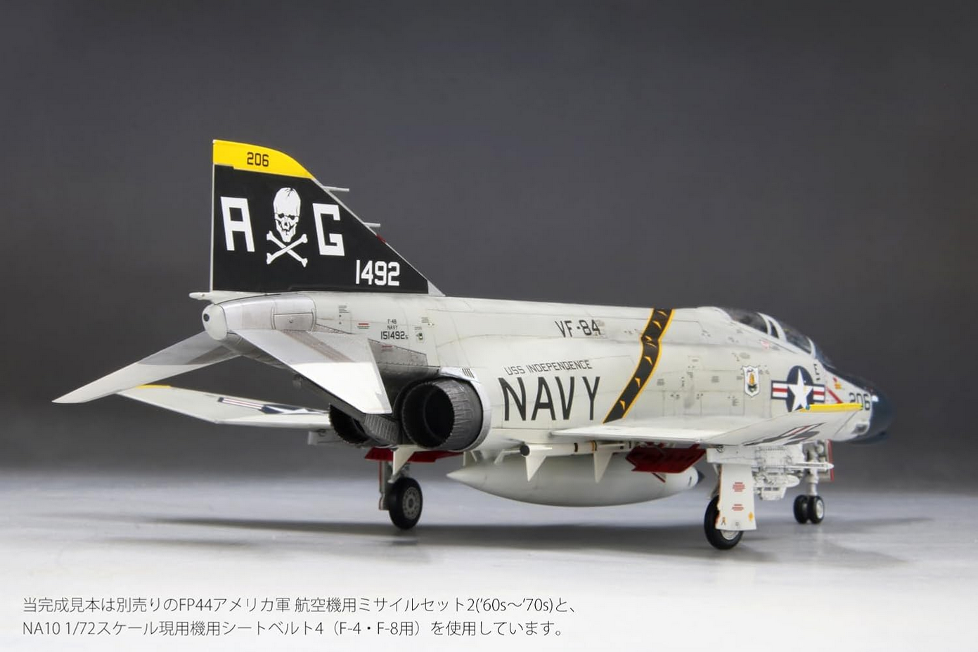 F-4B - U.S. Navy Jet Fighter VF-84 "Jolly Rogers" - FINEMOLDS 1/72