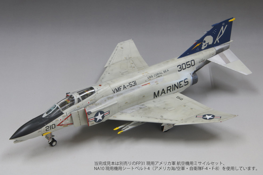 F-4N - U.S. Marine Corps Jet Fighter VMFA-531 "Gray Ghost" - FINEMOLDS 1/72