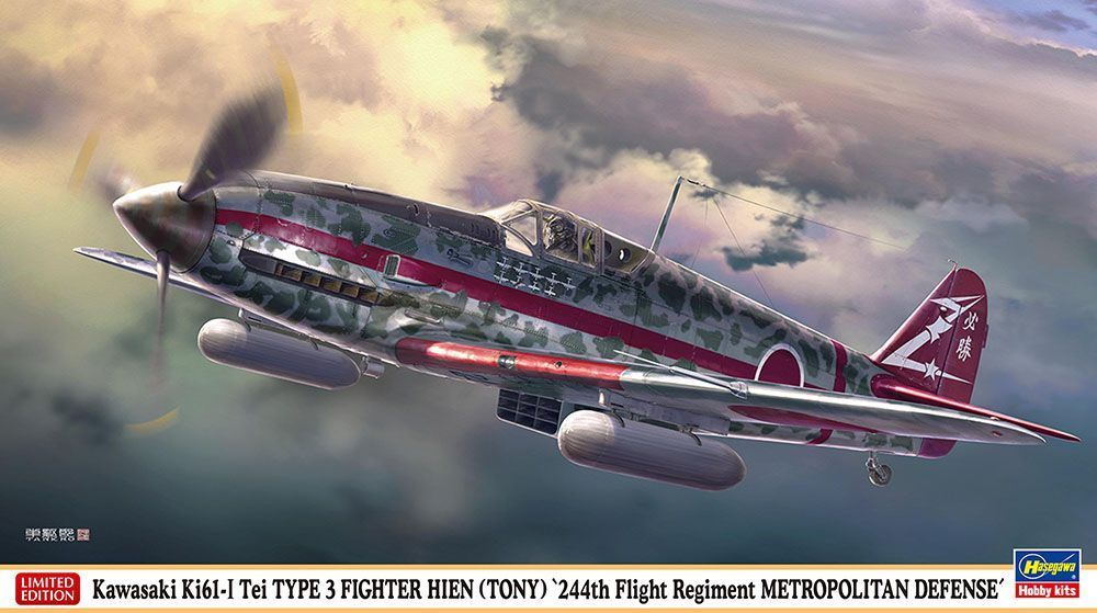 Kawasaki Ki61-I Tei Type 3 Fighter Hien (Tony) "244th Flight Regiment Metropolitan Defense" - HASEGAWA 1/48