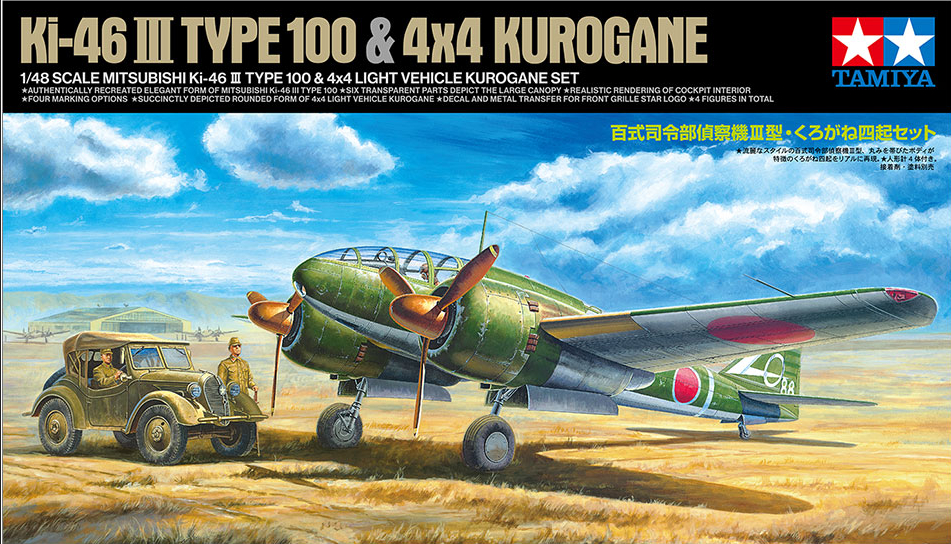 Ki-46 III Type 100 & 4x4 Kurogane - TAMIYA 1/48