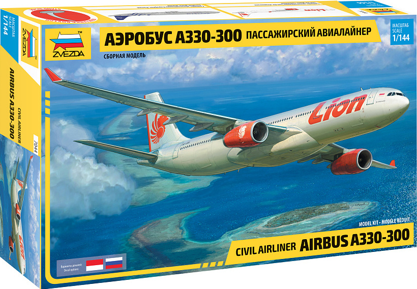 Civil Airliner A330-300 - ZVEZDA 1/144