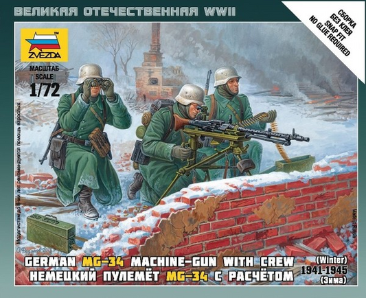 German MG-34 Machine Gun with Crew (Winter 1941-1945) - ZVEZDA 1/72
