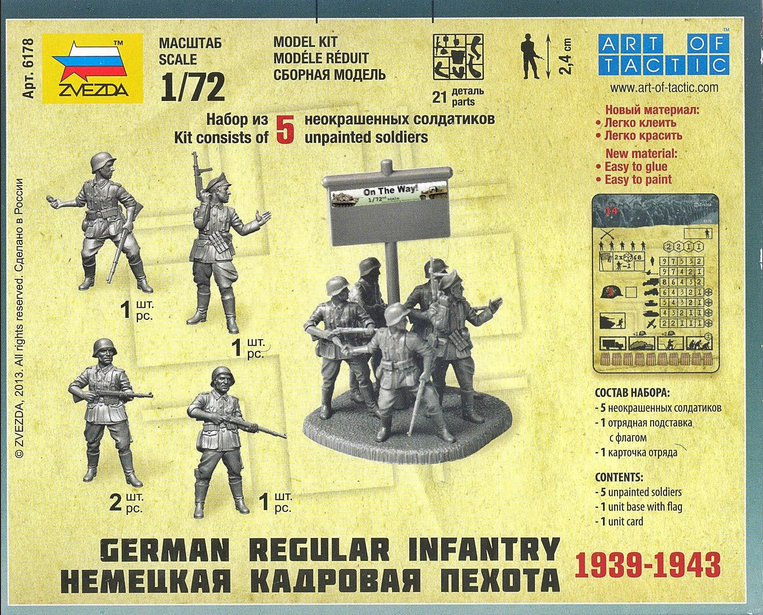 German Regular Infantry (1939-1943) - ZVEZDA 1/72