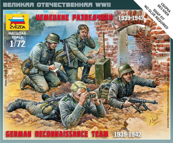 German Reconnaissance Team (1939-1942) - ZVEZDA 1/72
