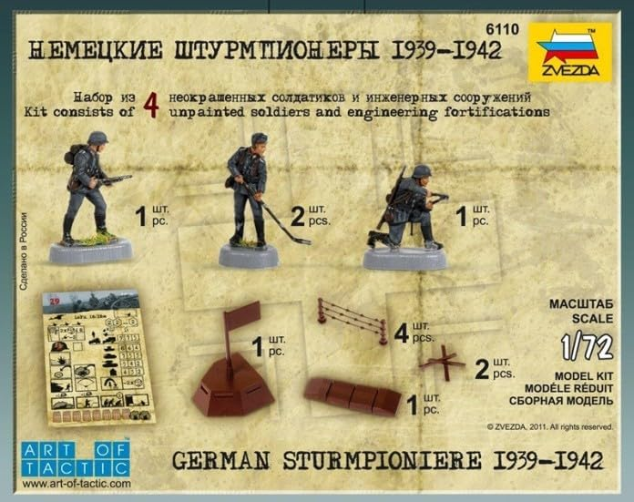German Sturmpioniere (1939-1942) - ZVEZDA 1/72
