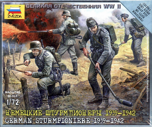 German Sturmpioniere (1939-1942) - ZVEZDA 1/72