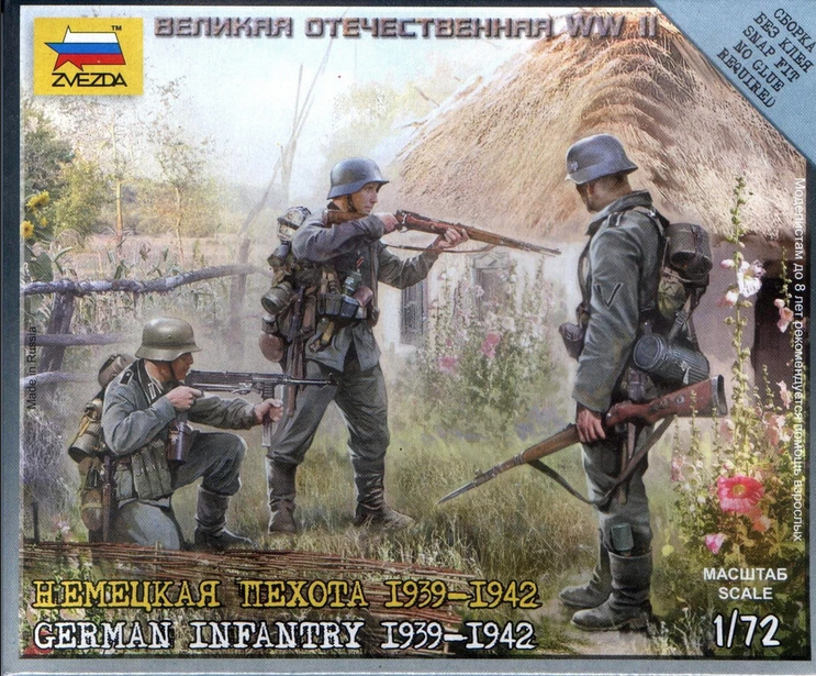 German Infantry (1939-1942) - ZVEZDA 1/72