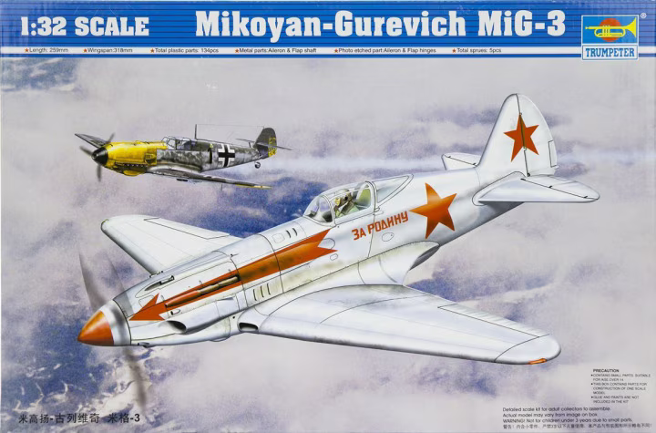 Mikoyan-Gurevich MiG-3 - TRUMPETER 1/32