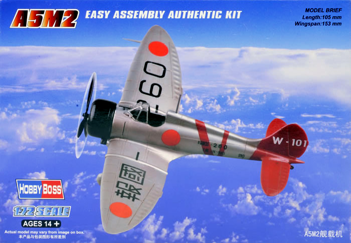 A5M2 - Easy Assembly Kit - HOBBY BOSS 1/72