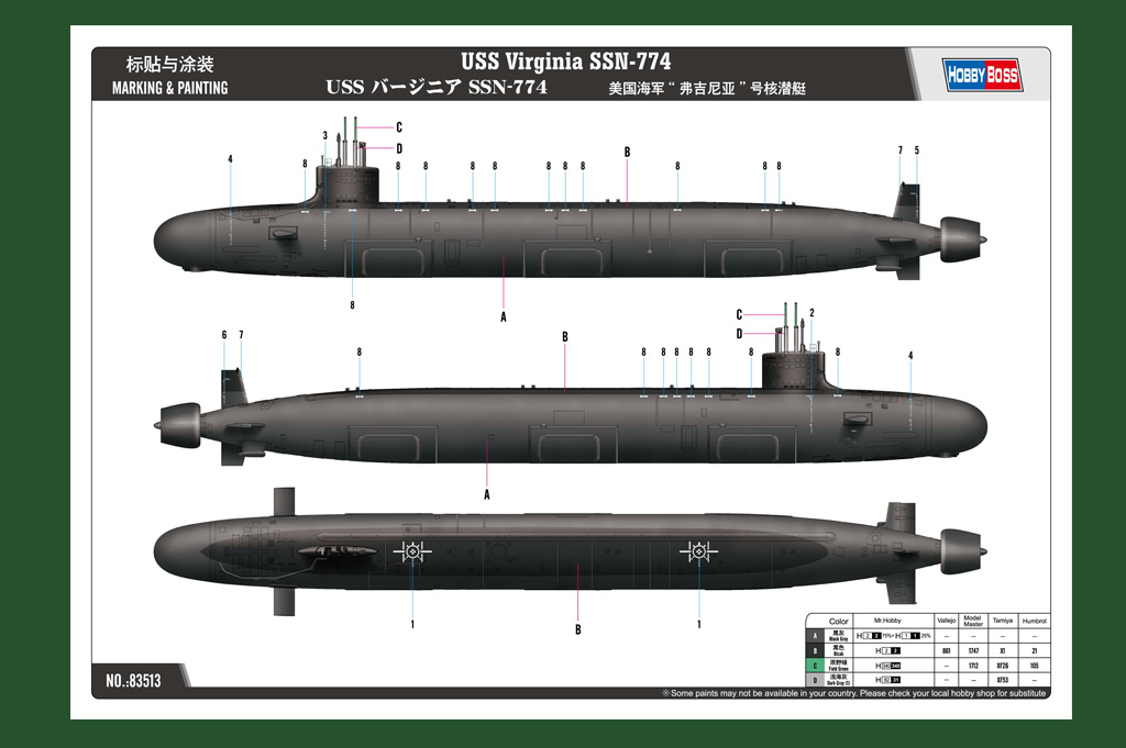 USS Virginia SSN-774 - HOBBY BOSS 1/350