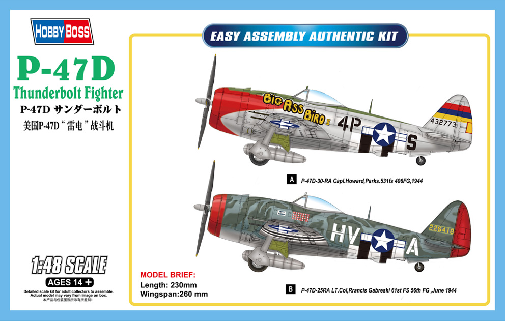 P-47D Thunderbolt Fighter [Easy Assembly Kit] - HOBBY BOSS 1/48