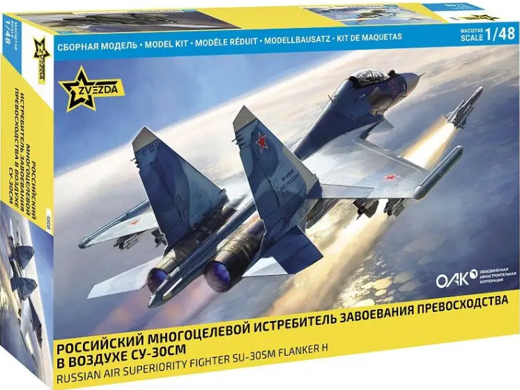 Russian Air Superiority Fighter Su-30SM Flanker H - ZVEZDA 1/48