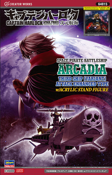 Space Pirate Battleship "Arcadia" 3rd Ship (Variant) Attack Enhanced Type (w/Acrylic Stand) - Captain Harlock - HASEGAWA 1/1500