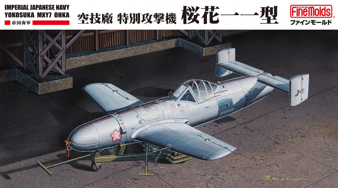 IJN Yokosuka MXY7 Ohka - FINEMOLDS 1/48