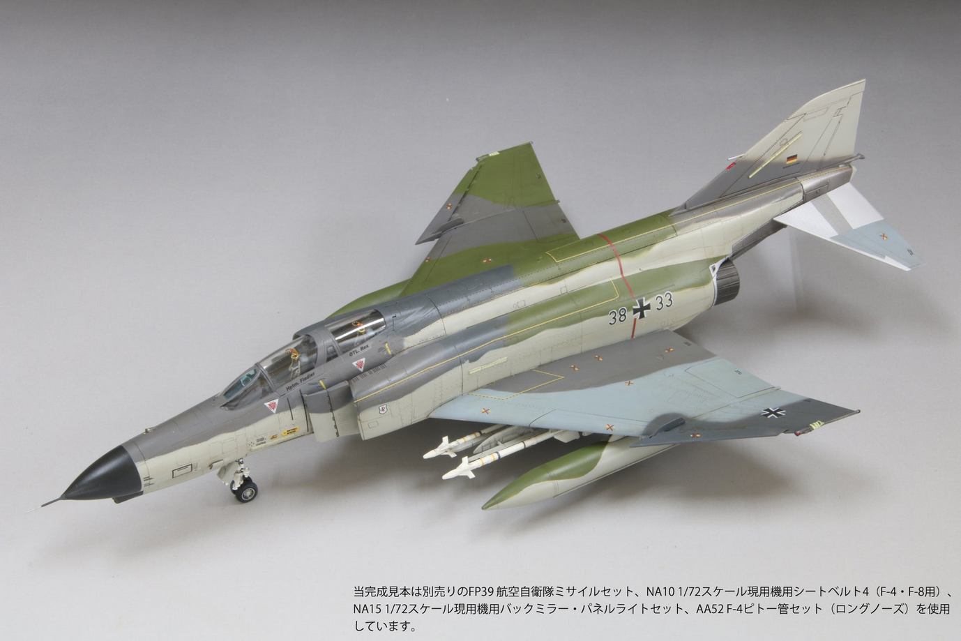 F-4F JG71 "Richthofen" - Luftwaffe, German Air Force, Jet Fighter - FINEMOLDS 1/72