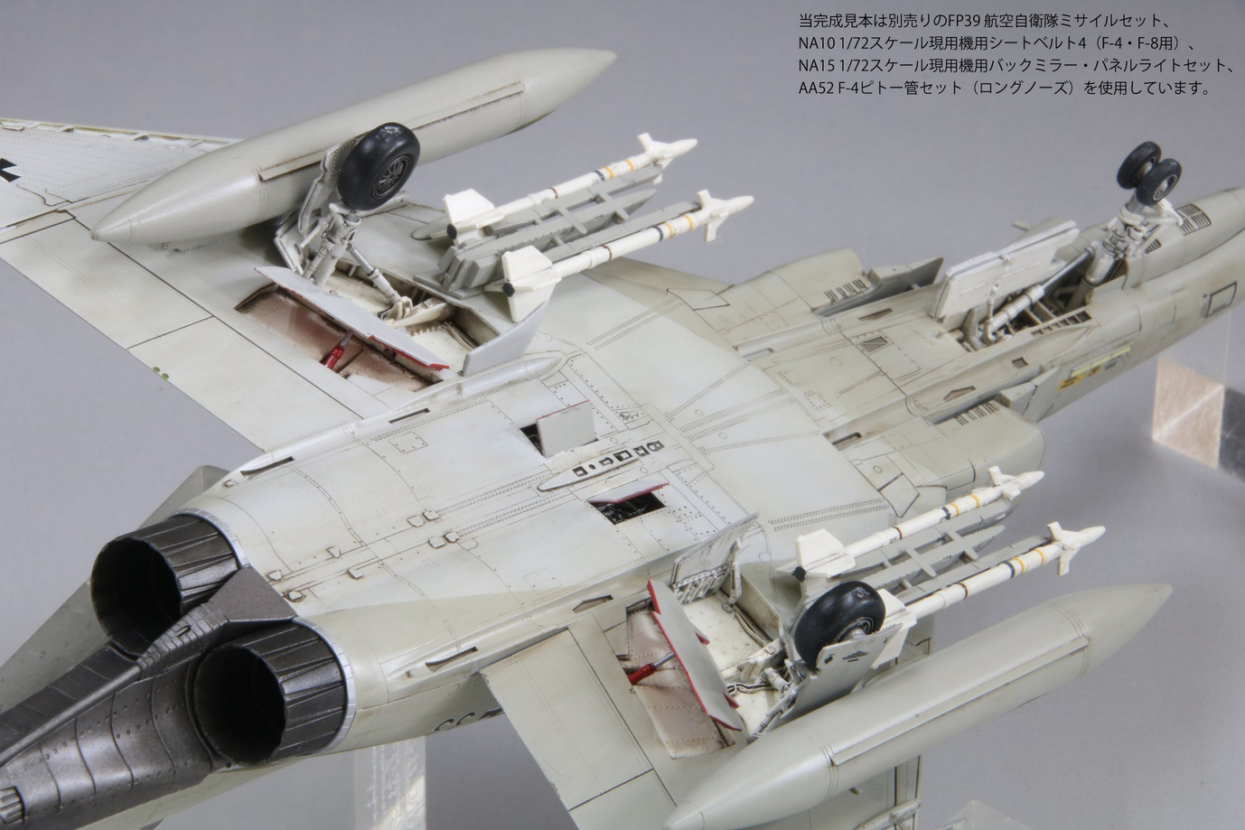 F-4F JG71 "Richthofen" - Luftwaffe, German Air Force, Jet Fighter - FINEMOLDS 1/72