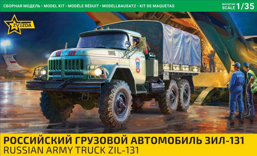 Russian Army Truck ZIL-131 - ZVEZDA 1/35