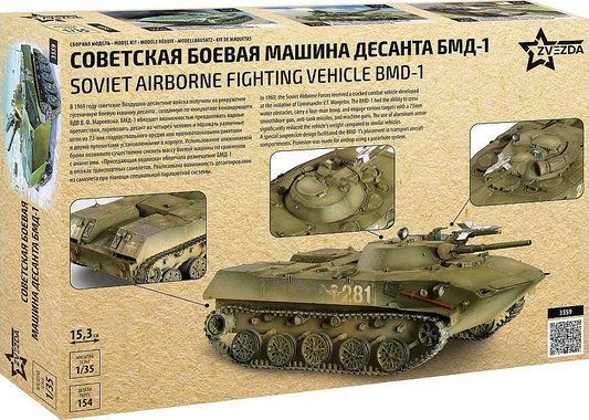 Soviet Airborne Fighting Vehicle BMD-1 - ZVEZDA 1/35