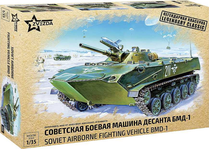 Soviet Airborne Fighting Vehicle BMD-1 - ZVEZDA 1/35