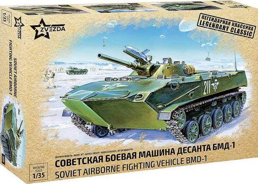 Soviet Airborne Fighting Vehicle BMD-1 - ZVEZDA 1/35