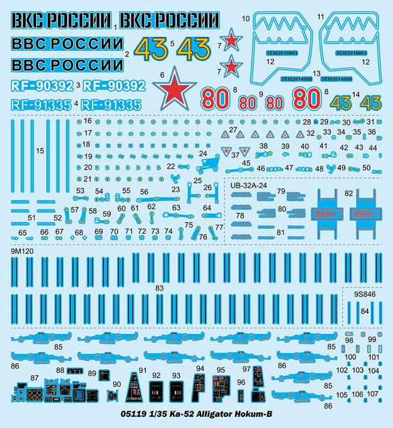Ka-52 Alligator Hokum B - TRUMPETER 1/35