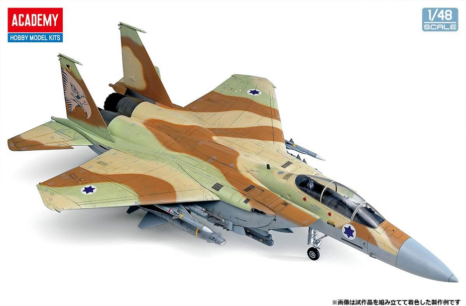 F-15I Ra'am - ACADEMY 1/48