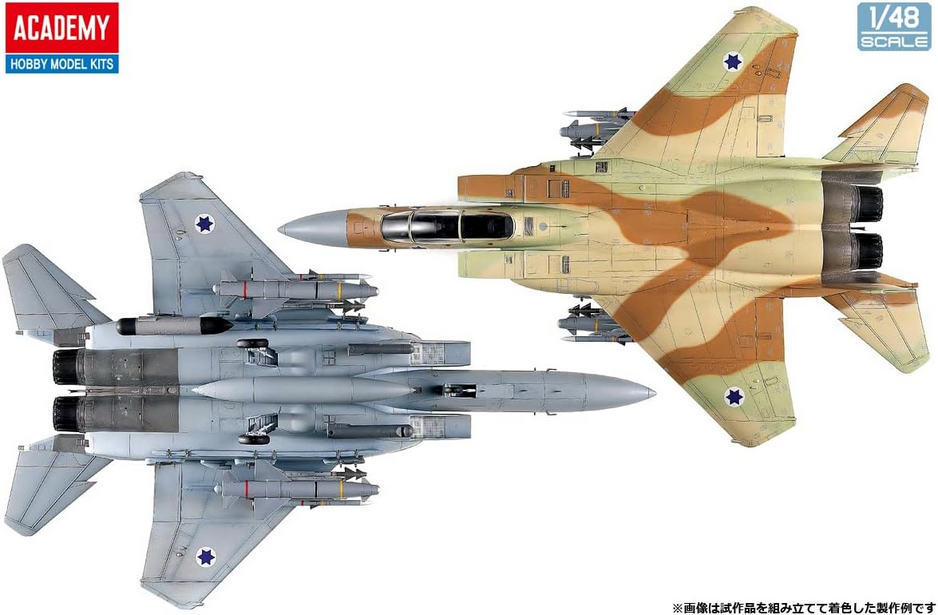 F-15I Ra'am - ACADEMY 1/48