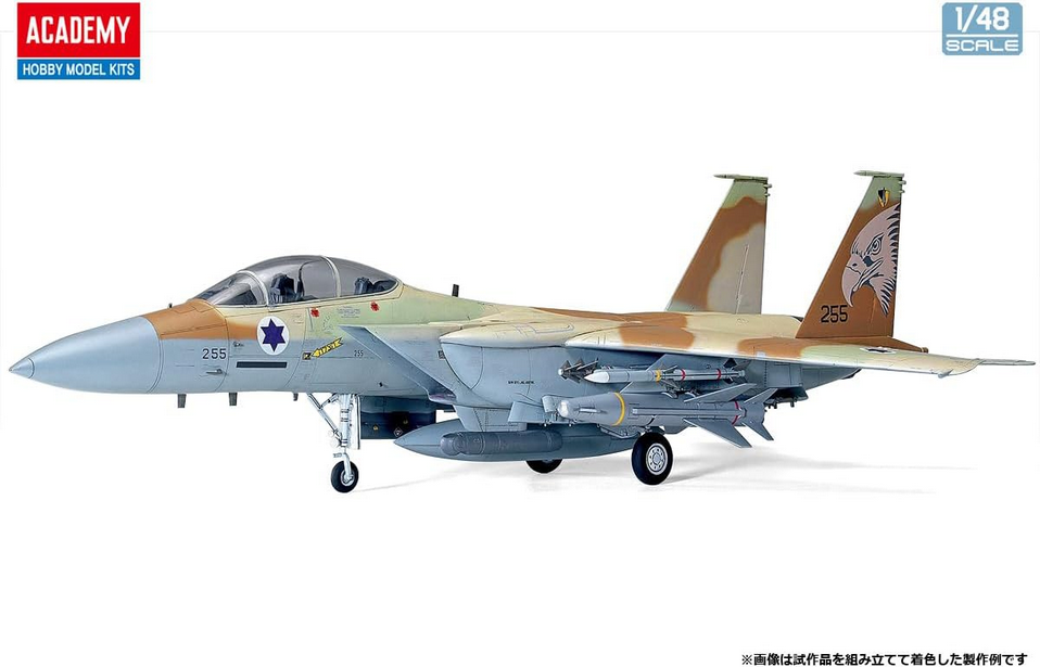 F-15I Ra'am - ACADEMY 1/48