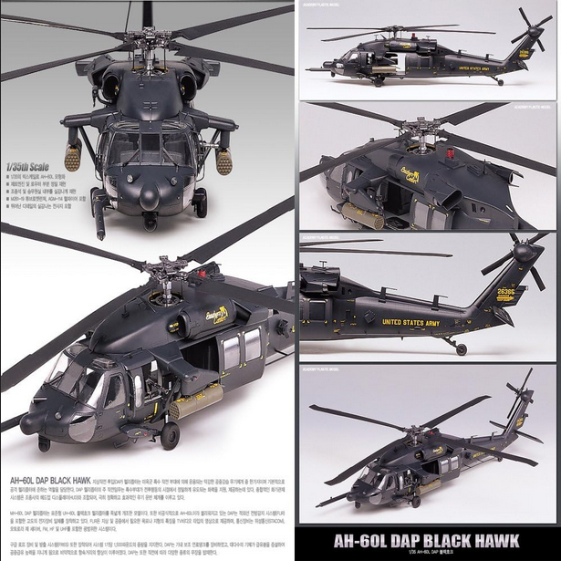 AH-60L DAP Black Hawk - ACADEMY 1/35